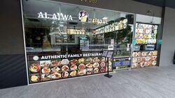Jalan Sultan (D7), Retail #622649551